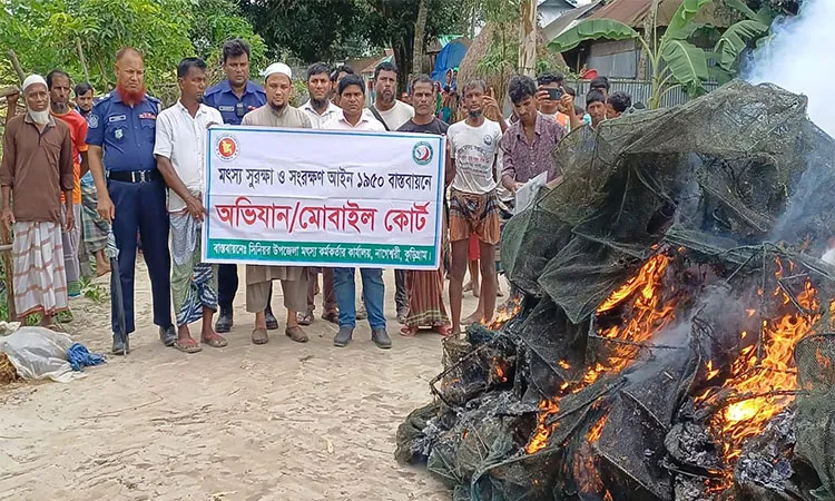 The operation was led by Assistant Commissioner (Land) Badruzzaman Rishad and Senior Upazila Fisheries Officer Shahadat Hossain.