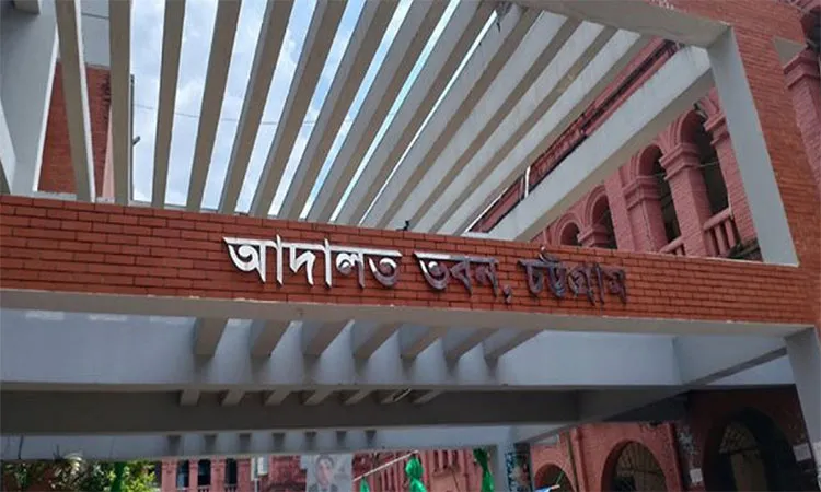 A Chattogram court sentenced a man to death in Child Murder Case,
