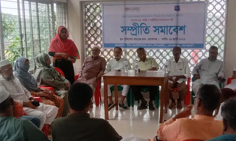 Morelganj Peace Facilitator Group (PFG), the event took place at the Muktijoddha Complex Bhaban meeting room.