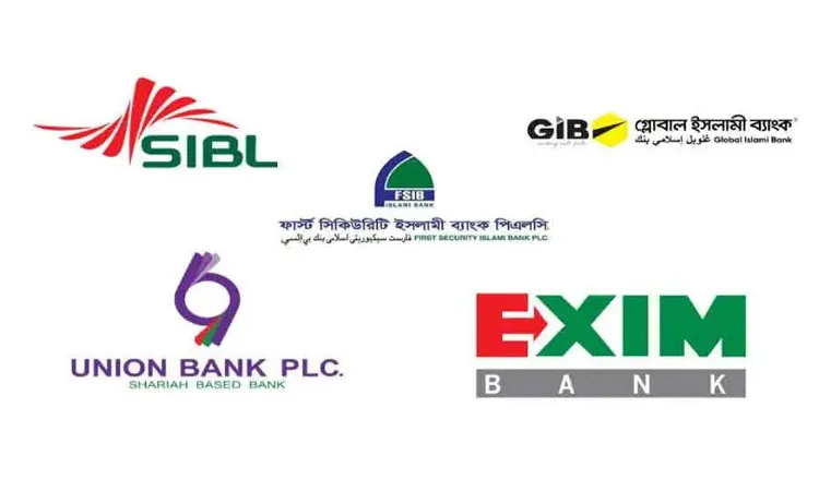 Sammilito Islami Bank logo
