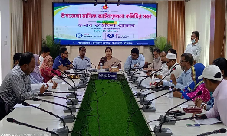 Tongibari upazila administration held its monthly law and order meeting.