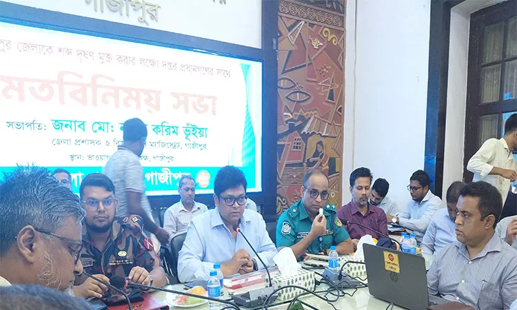 Gazipur District Administration has launched a 12-week 'No Horn' campaign to reduce noise pollution.