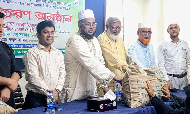 Free Paddy Seeds for 7,000 Flood-Hit Banshkhali Farmers