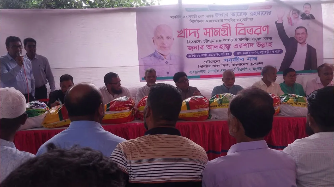 Chandgaon Flood Victims Receive Food Aid From MP Ershad Ullah