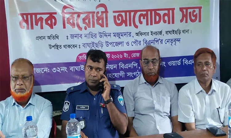 Baghaichhari Police Station Officer-in-Charge (OC) Nasir Uddin Majumder attended the event as the chief guest.