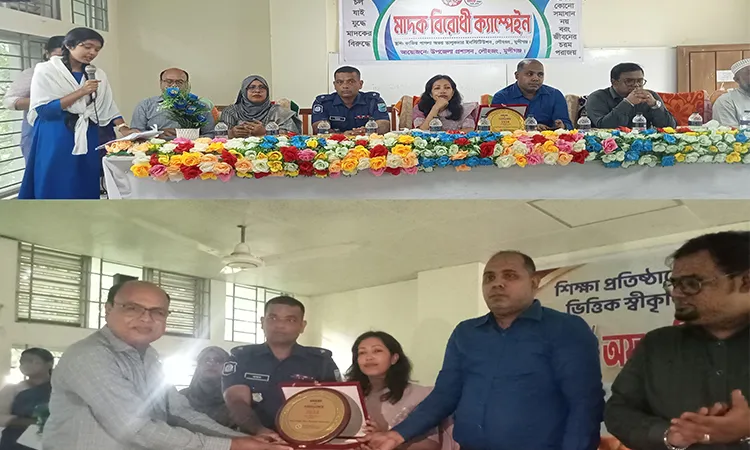 Louhajang Hosts Anti-Drug Campaign and Excellence Award Ceremony