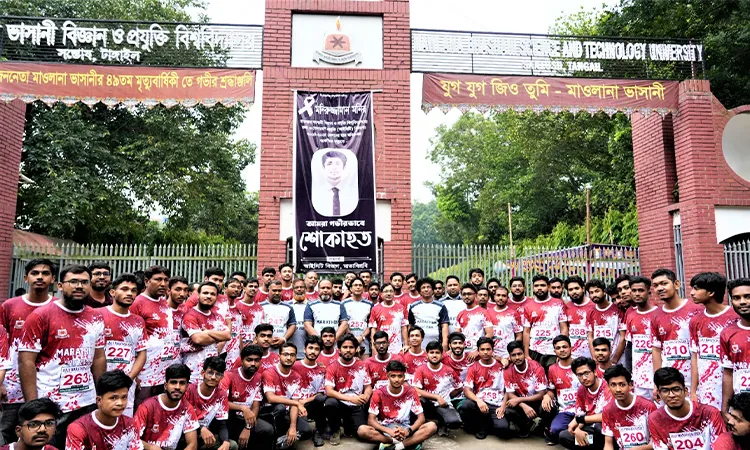 MBSTU Commemorates July Uprising with Day-Long Events