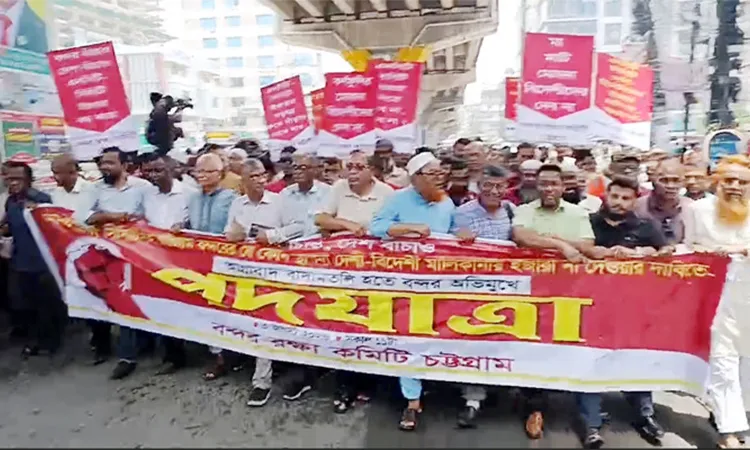 Protest Against Chittagong Port Leasing Citizens' Convention Set for August 15