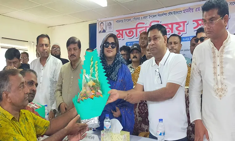 Reserved MP Fahmida Haque Attends Paikgachha BNP Meeting