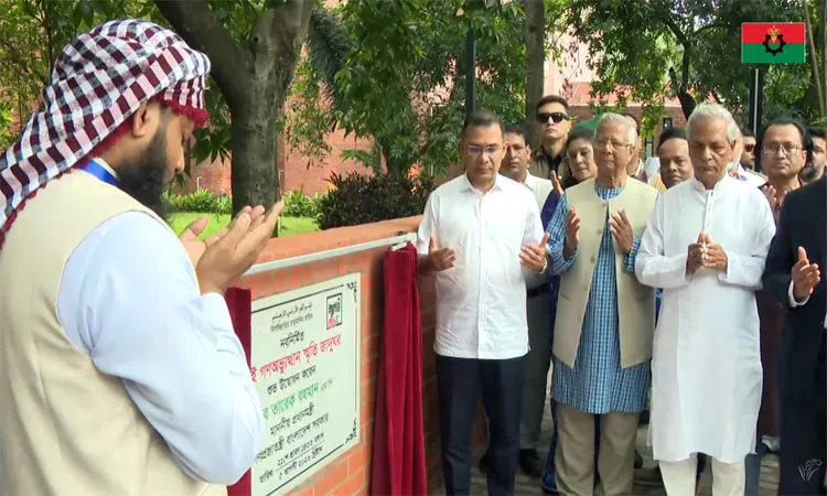 Prime Minister Tarique Rahman officially inaugurated the July People's Uprising Memorial Museum in Dhaka.