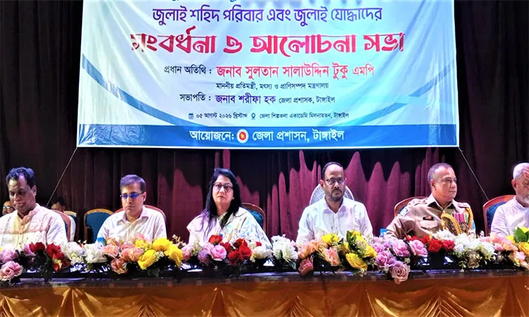 Fisheries and Livestock Minister Sultan Salahuddin Tuku MP graced the discussion as the chief guest, with Tangail Deputy Commissioner Sharifa Haque presiding.