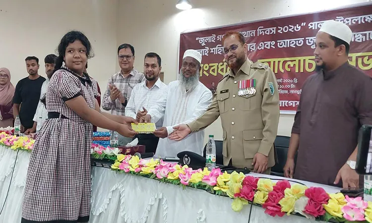 July Uprising Day 2026 Observed in Nageshwari Kurigram