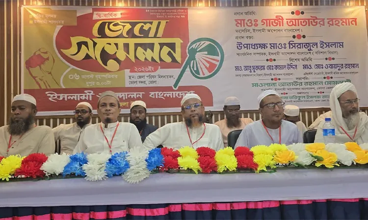 Implement July Charter for a New Bangladesh: IAB