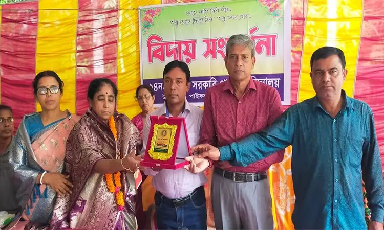 Motbati School Bids Farewell to Assistant Teacher Mira Rani Sarkar