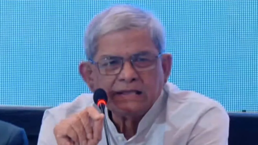 LGRD Minister