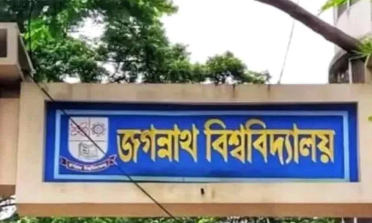 Jagannath University Admission Test 2026-27 Schedule