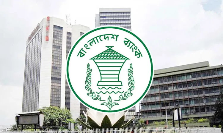 Bangladesh Bank