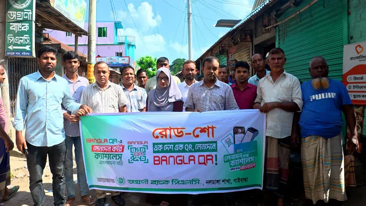 Roadshow and Rally in Naldanga