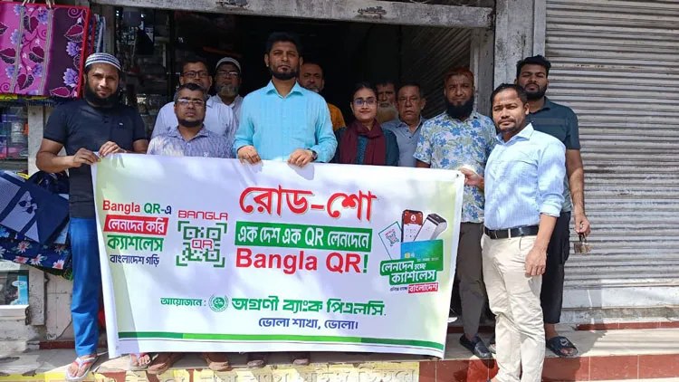 Roadshows and Rallies Across Bhola