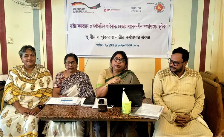 Women's Empowerment and Economic Rights