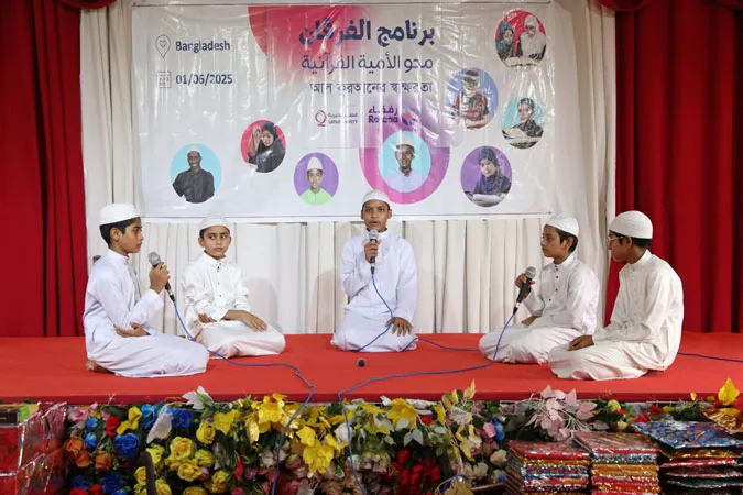Quran Literacy Program in Bangladesh