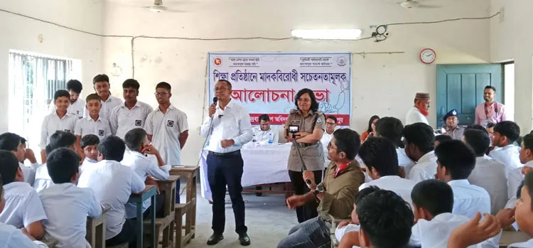 Faridpur DC
