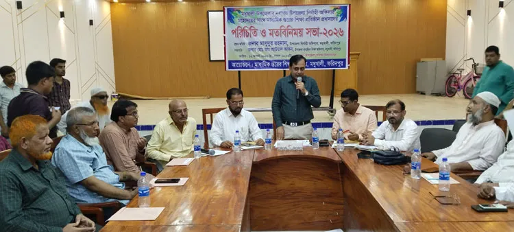 Newly Appointed UNO Holds Exchange Meeting with Secondary School Teachers in Madhukhali