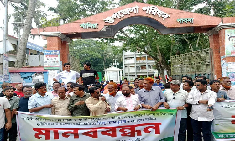 BNP Protests Family Card Hiring, Demands UNO's Removal in Santhia