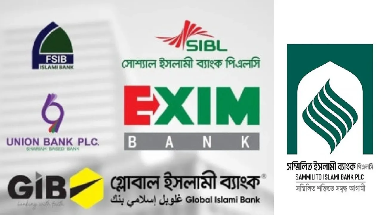 Five Islamic banks officially handed over to Sammilito Islami Bank