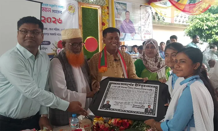 Upazila Nirbahi Officer (UNO) and School Managing Committee President SM Mustafizur Rahman presided over the event.