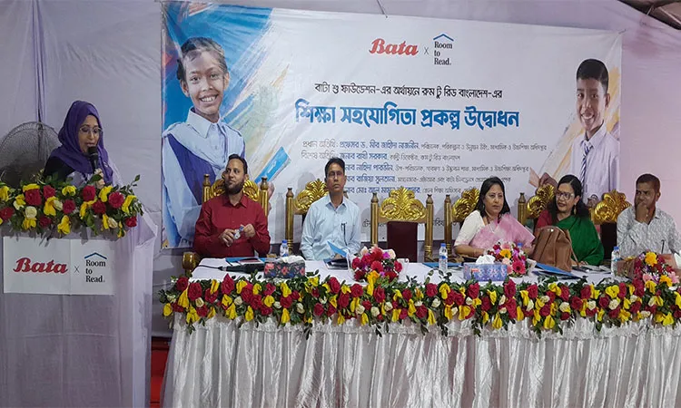Professor Dr. Zahida Nazneen, Director (Planning and Development) at the Department of Secondary and Higher Education (DSHE) attended as chief guest.