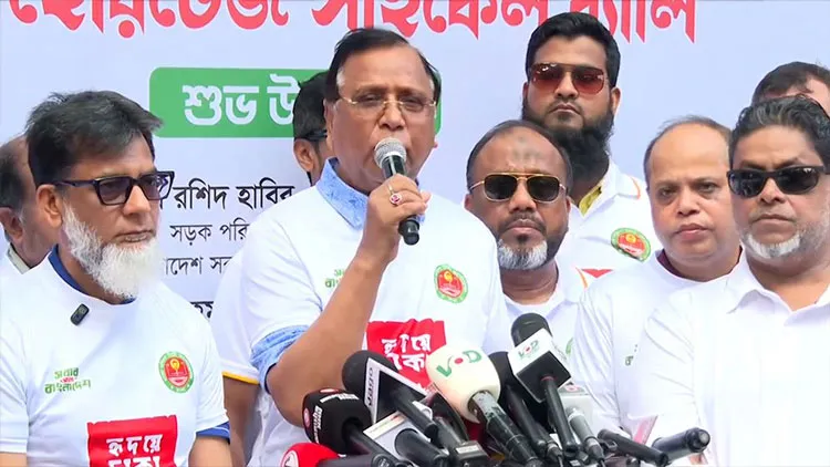 Organized by the Dhaka South City Corporation