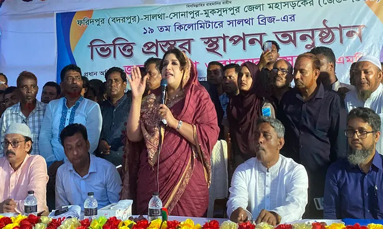 State Minister for Foreign Affairs Shama Obaed Islam speaking at the foundation stone-laying ceremony for the Saltha Bridge in Faridpur.