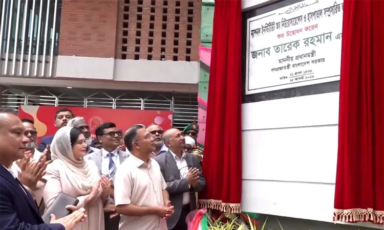 Prime Minister Tarique Rahman inaugurated a new 500-bed building at the National Institute of Neurosciences and Hospital in the capital at 10 am today, Saturday. Photo: Video Screenshot