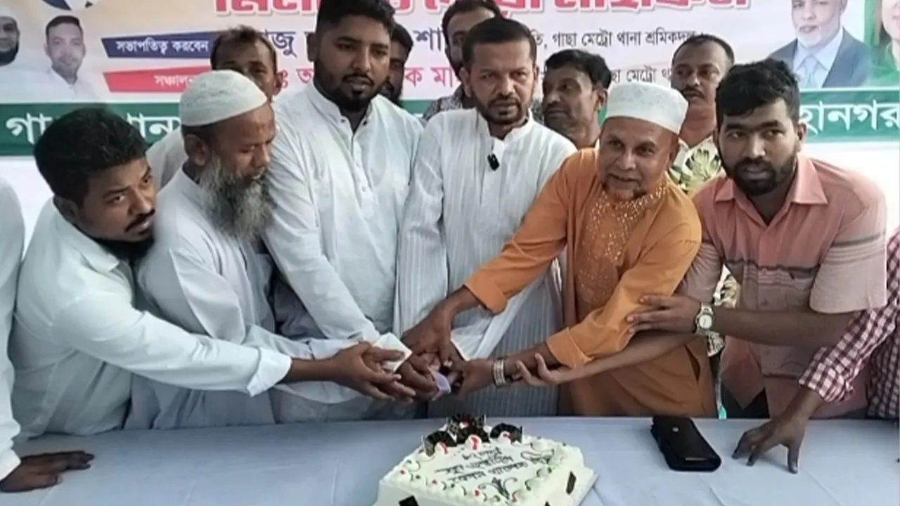 Khaleda Zia’s 82nd Birthday Celebrated in Tongi