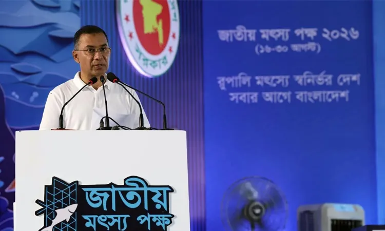 Prime Minister Tarique Rahman addressed the inaugural ceremony of National Fisheries Fortnight 2026 as the chief guest in Kishoreganj. Photo: PMO