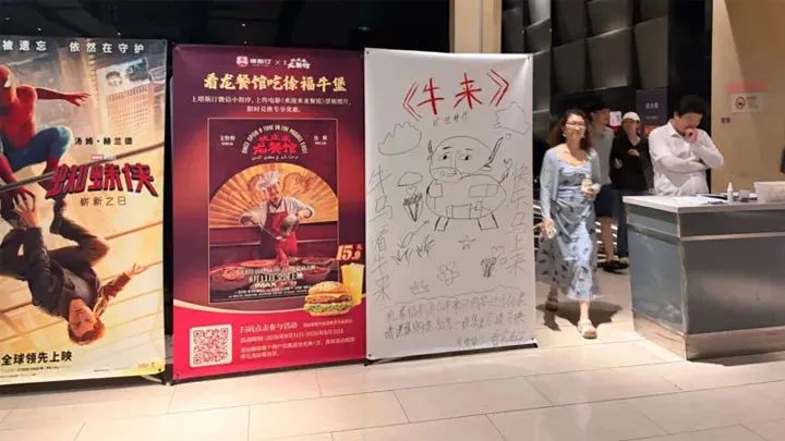 Chinese animation Movie that went viral for terrible animation becomes China box office hit: