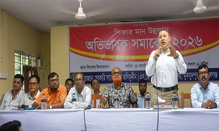 The meeting was held at 12:00 noon on Wednesday at Government Model Saber Mia Jasim Uddin (SJ) High School.