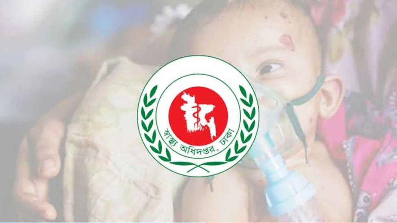 Bangladesh Measles Outbreak: 4 More Children Die as 1,018 New Cases and Symptoms Reported