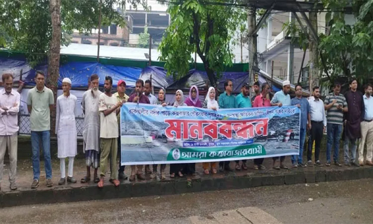 Civil society groups in Cox's Bazar held a human chain on August 19.
