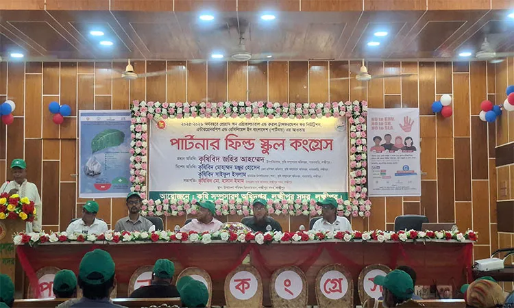 The event organized by the Department of Agricultural Extension, Laxmipur Sadar took place Thursday.