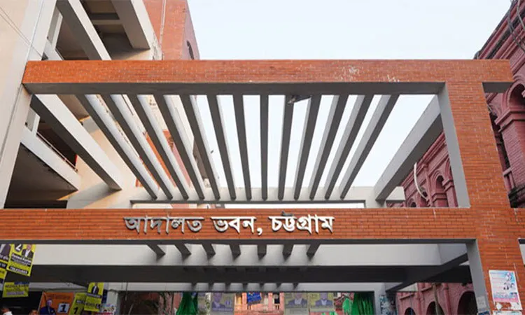 Chattogram Divisional Special Judge Md. Mizanur Rahman delivered the verdict on Thursday.