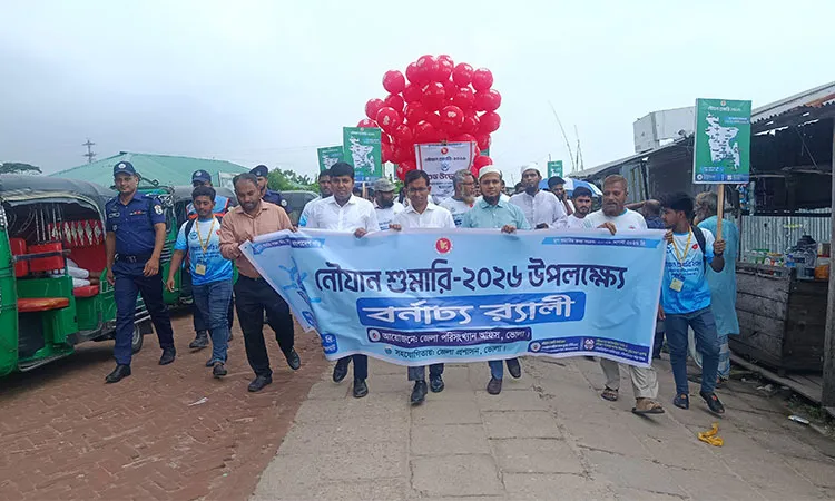 Boat Census-2026 organized by the District Statistics Office in collaboration with the district administration.
