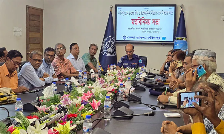 Superintendent of Police Shahriar Mohammad Miyaji presided over the view exchange meeting at the District Police conference room.