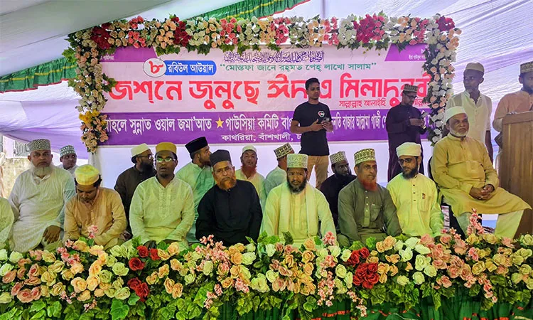 Thousands joined a grand procession and Milad Mahfil in Banshkhali.