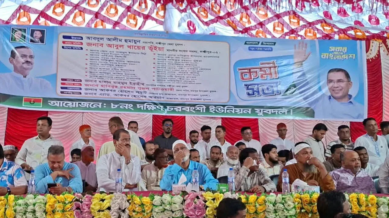 Youth Jubo Dal Holds Workers’ Rally in Raipur, Lakshmipur