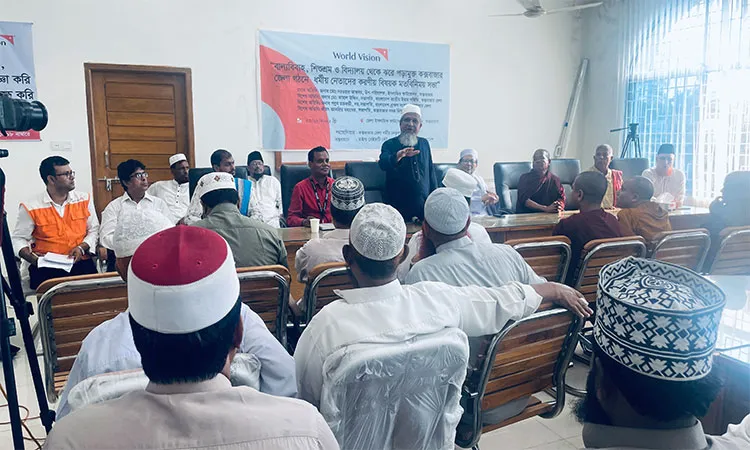 The meeting was organized by World Vision Bangladesh's Child Safety Net Project.