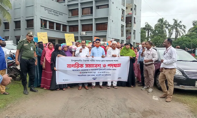 Organized by local civil society representatives in collaboration with the Jagarani Chakra Foundation.