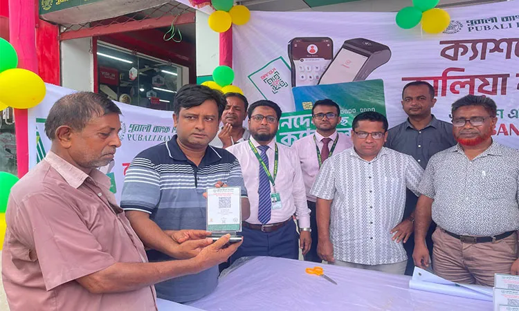 The Kalia sub-branch of Pubali Bank inaugurated cashless campaign.