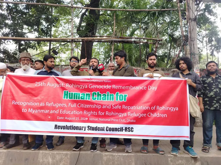 Biplobi Chhatra Parishad, a student organization